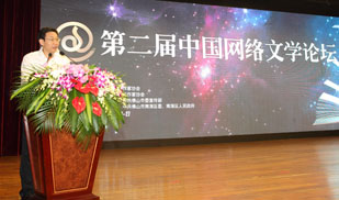 廣東省作協(xié)黨組書記、專職副主席張知干發(fā)言