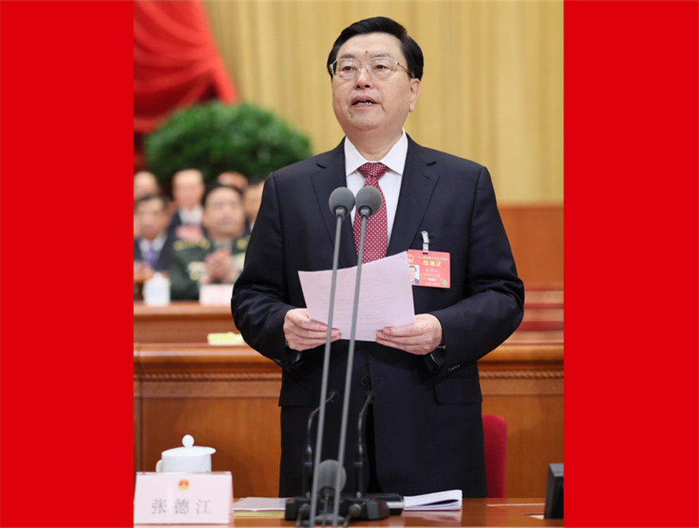 十二屆全國人大五次會議開幕，張德江主持會議