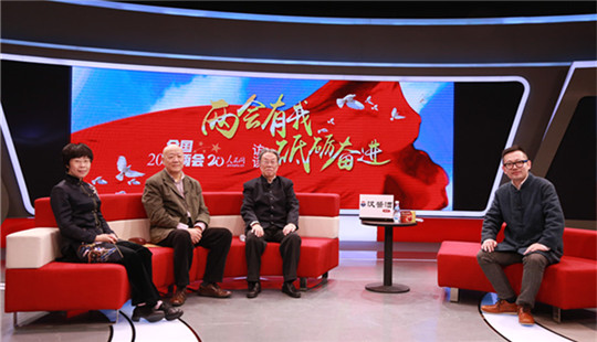 【視頻】王蒙、張廷皓、蒙曼共論如何破解傳統(tǒng)文化的傳承基因