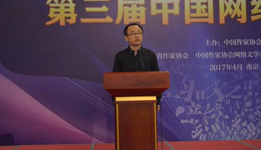 黃志強:推動打造有時代擔當?shù)木W(wǎng)絡文學精品