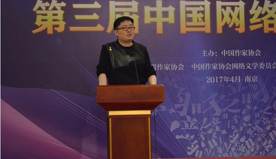 跳舞：扎根人民是網(wǎng)絡文學的根本