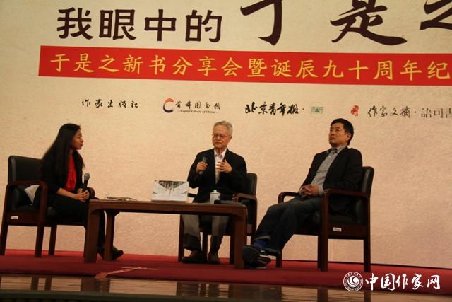 童道明、濮存昕講述“我眼中的于是之”