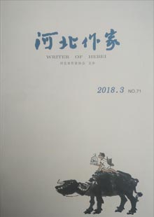 《河北作家》《河北作家》由河北省作協(xié)主辦，季刊系河北省作協(xié)會刊。前身為《家園》，創(chuàng)刊于2001年，目前為16開本，常設(shè)欄目有“重點關(guān)注”“文學(xué)咖啡館”“作品評論”“書里書外”“河北文壇”“內(nèi)刊尋芳”等。《河北作家》定期舉辦內(nèi)刊主編聯(lián)席會、征文等活動，在團結(jié)作家，增進作家之間的交流……[詳細]