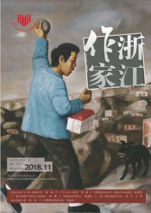 《浙江作家》《浙江作家》是由浙江省作協(xié)主辦，浙江文學(xué)院具體編輯出版的作協(xié)機關(guān)文學(xué)刊物。《浙江作家》雜志的前身是《浙江作家報》，于1986年6月創(chuàng)刊。2002年6月，改版成《浙江作家》雜志，隨后經(jīng)歷多次改版，從雙月刊到單月刊，從黑白印刷到彩印加單色印刷 ……[詳細]