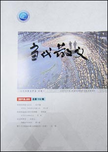 《當代散文》《當代散文》創(chuàng)刊于1993年5月，是由山東省散文學(xué)會主辦的散文雙月刊，最初具有山東省期刊登記號，中途停辦。2007年經(jīng)山東省新聞出版局批準為省內(nèi)連續(xù)內(nèi)部資料出版物。近年來，《當代散文》以服務(wù)山東省散文學(xué)會會員的創(chuàng)作為中心，重點開設(shè)了“經(jīng)典作品賞析”“散文名家作品大展”“齊魯作家方陣”等欄目……[詳細]