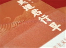 看這里，《莫道君行早》　　《莫道君行早》是當(dāng)代作家楊志軍創(chuàng)作的長篇小說，由作家出版社出版。[詳細(xì)]