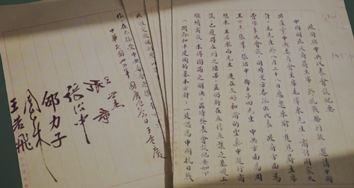 1945年10月10日國(guó)共雙方簽署的《政府與中共代表會(huì)談紀(jì)要》，即雙十協(xié)定