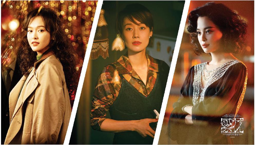 王氏版《繁花》中的人物就是以寶總和玲子、李李及汪小姐三個女性間的微妙關(guān)系為中心