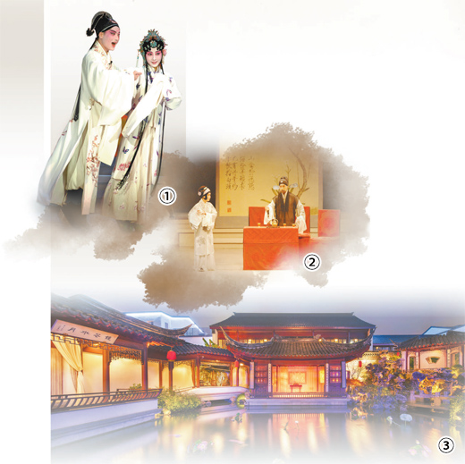 　圖①、圖②：青春版《牡丹亭》劇照。 　　圖③：蘇州昆曲傳習(xí)所實(shí)景版《游園驚夢(mèng)》演出場(chǎng)地。 　　以上圖片均為蘇州昆劇院提供
