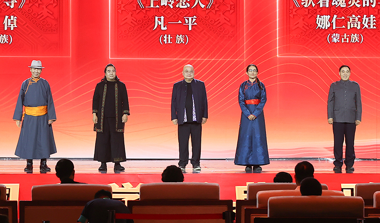 阿尤爾扎納、包倬、凡一平、娜仁高娃、少一領取第十三屆全國少數(shù)民族文學創(chuàng)作駿馬獎中短篇小說獎