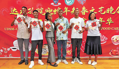 坦桑尼亞達(dá)累斯薩拉姆大學(xué)孔子學(xué)院學(xué)生展示收到《環(huán)球人物》雜志社贈(zèng)送的“?！弊趾?bào)。  達(dá)累斯薩拉姆大學(xué)孔子學(xué)院供圖