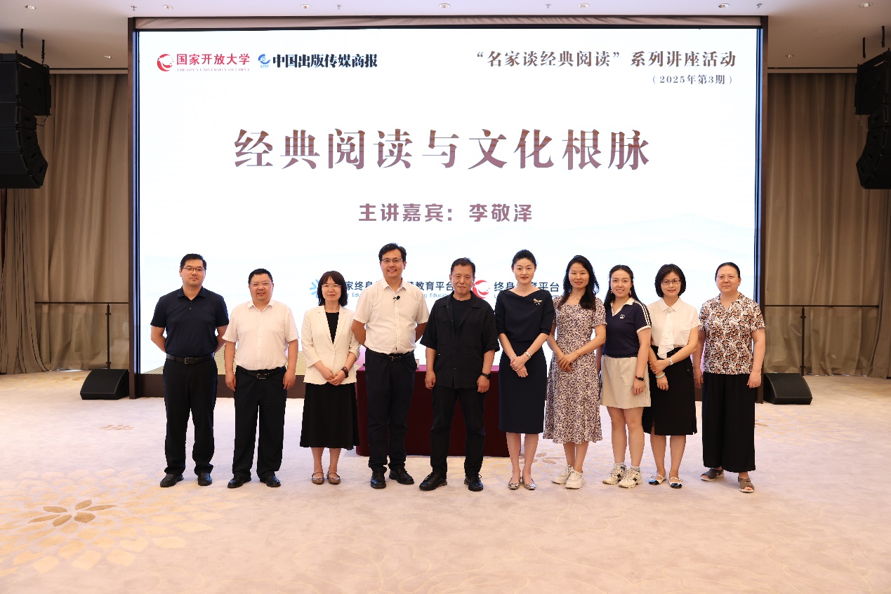 與會(huì)人員合影