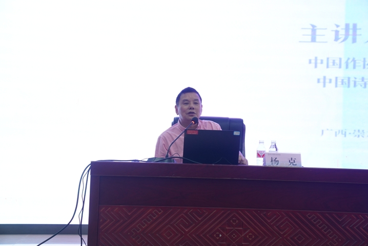 楊克在崇左幼兒師范高等?？茖W(xué)校講課現(xiàn)場(chǎng)（尹超  攝）
