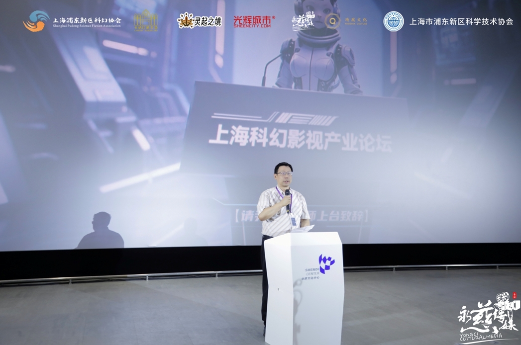 中國科普作家協(xié)會副理事長尹傳紅致開幕辭。
