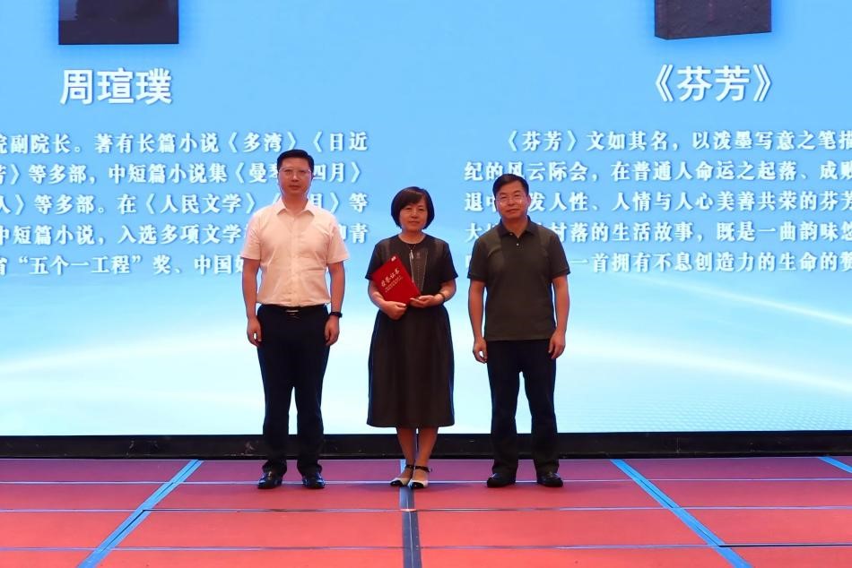 鄧凱、吳勇為周瑄璞頒獎(jiǎng)