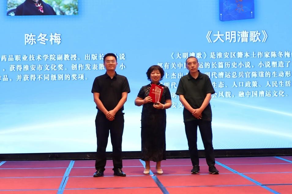 何平、林必建為陳冬梅頒獎(jiǎng)