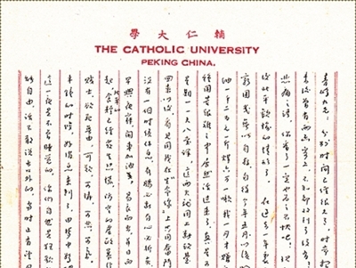 來路曾以熱血澆灌，復興只在勠力同心