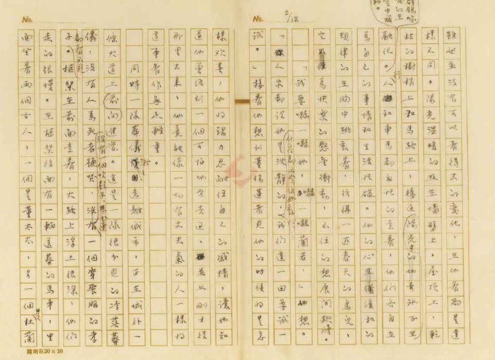 打開歷史塵封，抗戰(zhàn)題材文學明珠重見天日　　師陀小說《爭斗》八十余載后首現(xiàn)。慕津鋒表示，“我遇到《爭斗》手稿實屬偶然……”[詳細]