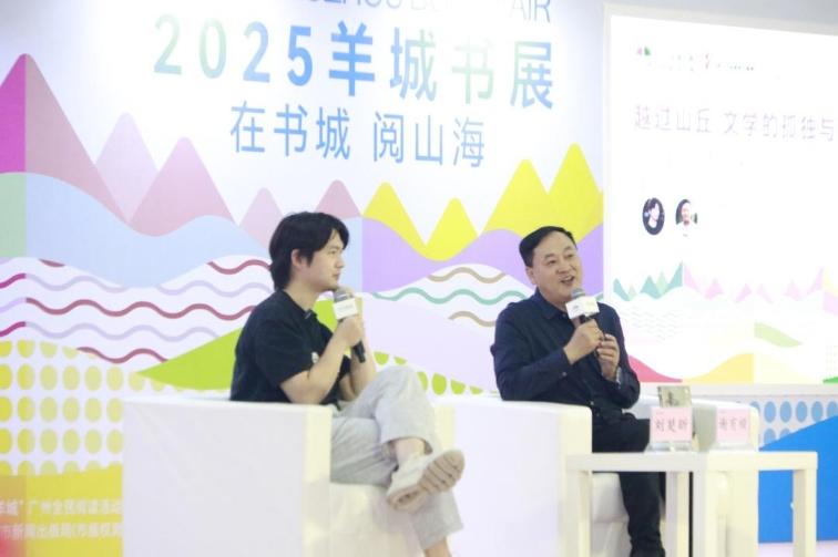 劉楚昕（左）與謝有順教授對談。