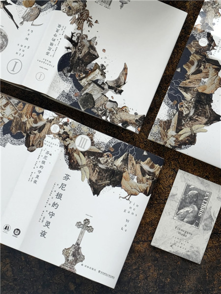 成書的注釋體量遠超原文，堪稱一部濃縮的“喬學百科全書”
