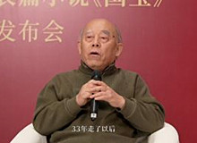 《國(guó)寶》作者祝勇：感動(dòng)我的人和事必須用小說(shuō)來(lái)完成李文儒：《國(guó)寶》的創(chuàng)作中，如果不是對(duì)材料深厚的掌握，寫(xiě)不出這樣深厚的歷史感。[詳細(xì)]