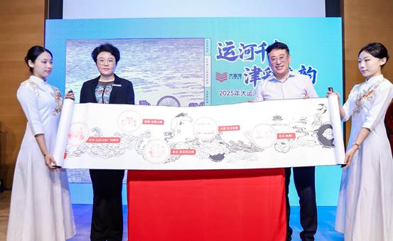 C:Userswz-czyDesktop大運(yùn)河文化閱讀行 新聞 8.24.filesimage004.jpg