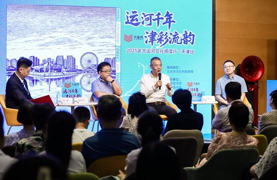 C:\Users\wz-czy\Desktop\大運(yùn)河文化閱讀行 新聞 8.24.files\image006.jpg
