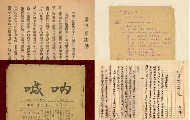 筆醒山河——中國作家網紀念抗戰(zhàn)勝利80周年特別策劃