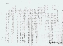“最神秘的案卷”：鄭振鐸《記復社》的人和事　　抗戰(zhàn)時期的上海，復社在白色恐怖情況下，先后出版了《西行漫記》《魯迅全集》等……[詳細]