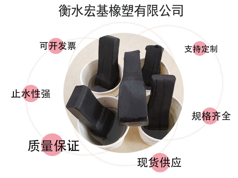 遇水膨脹止水�?.jpg