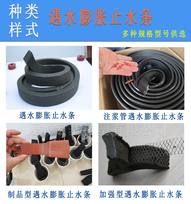 止水條種�?.jpg