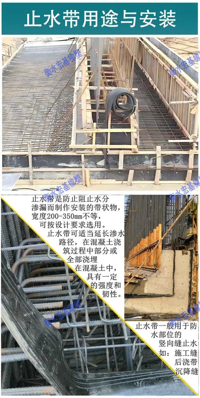 橡膠止水帶施工方�?.jpg