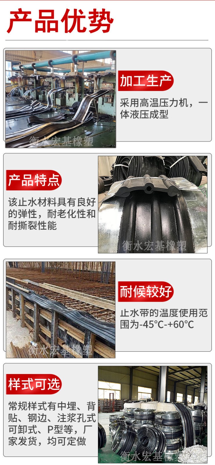 鋼邊產(chǎn)品優(yōu)勢(shì).jpg 鋼邊產(chǎn)品優(yōu)勢(shì).jpg