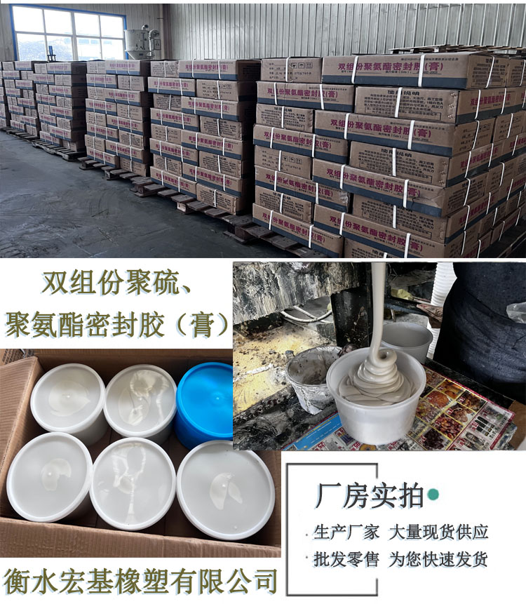 密封膠廠房實(shí)�?.jpg